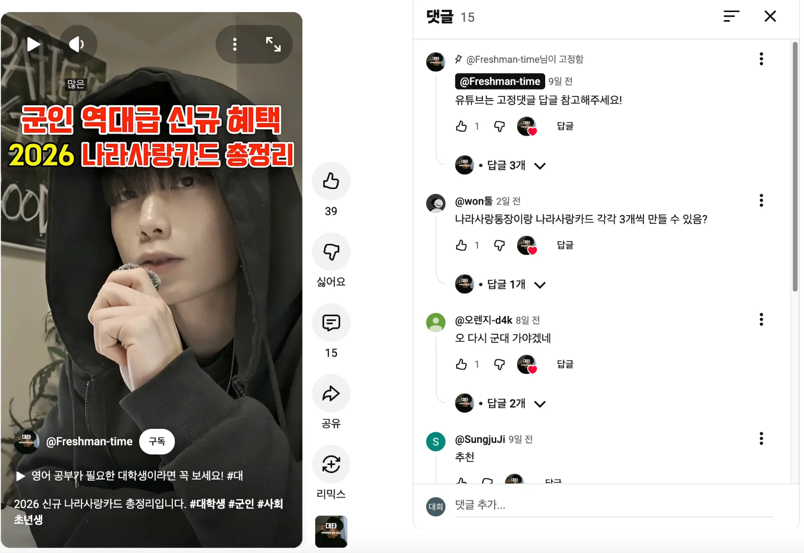 ์ฒจ๋ถ ์ด๋ฏธ์ง