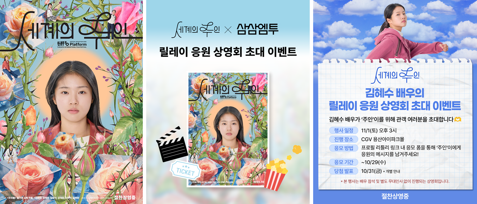 출처: 바른손이앤에이