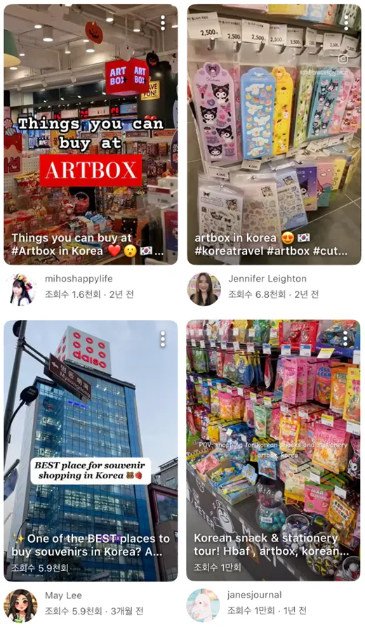 출처: 유튜브 숏츠 캡쳐