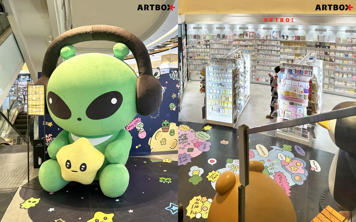 출처: 아트박스 수원AK점