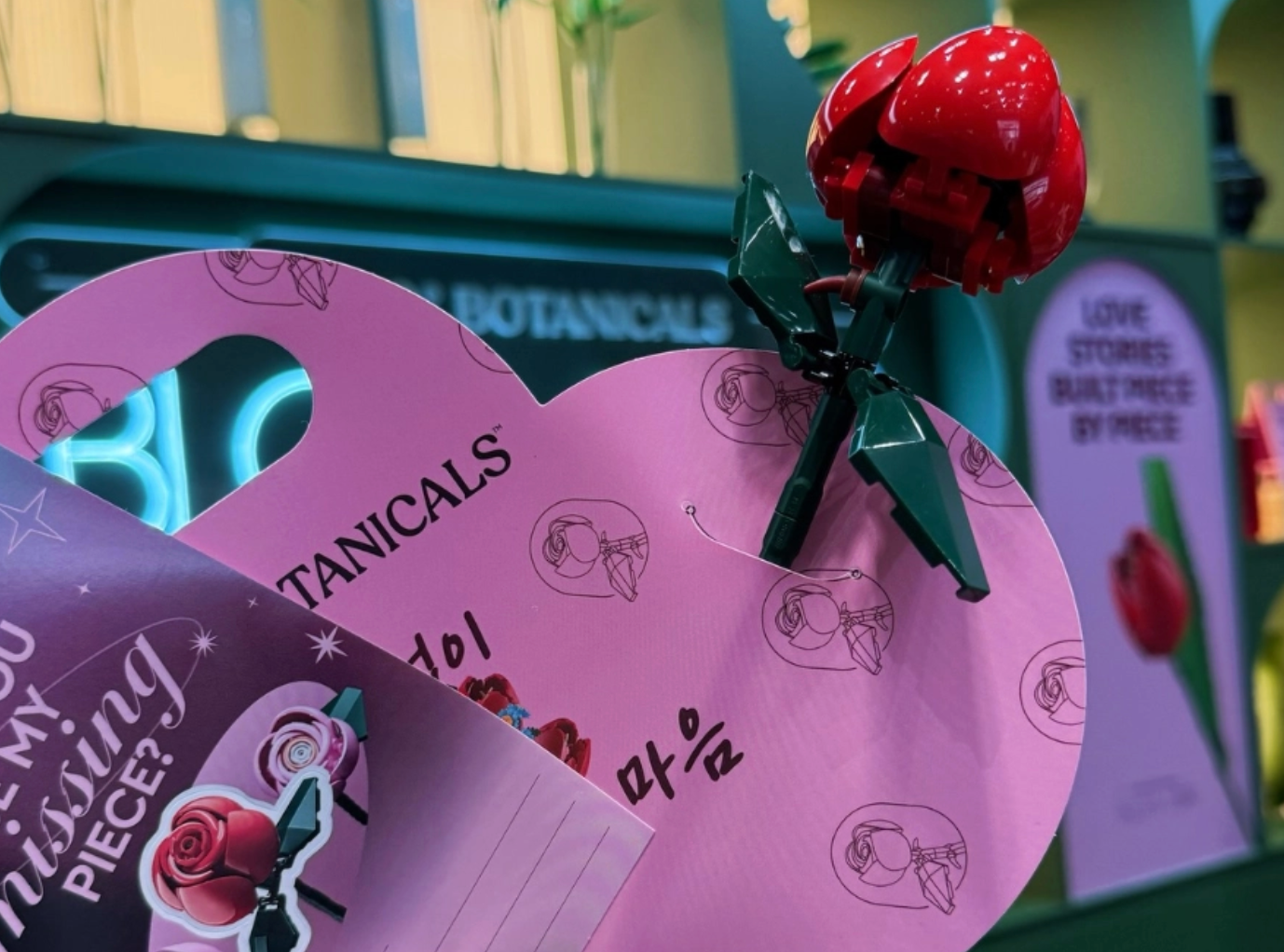 출처: 레고코리아