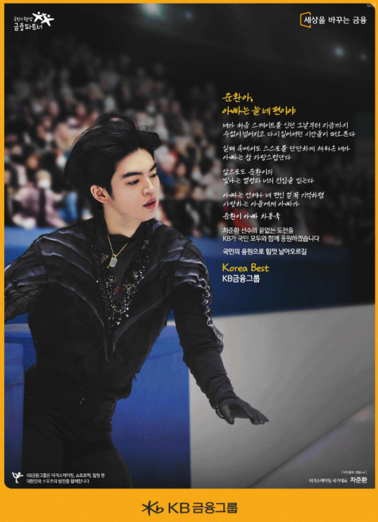 출처: KB금융그룹