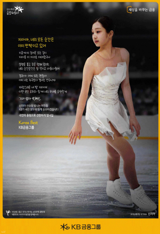 출처: KB금융그룹