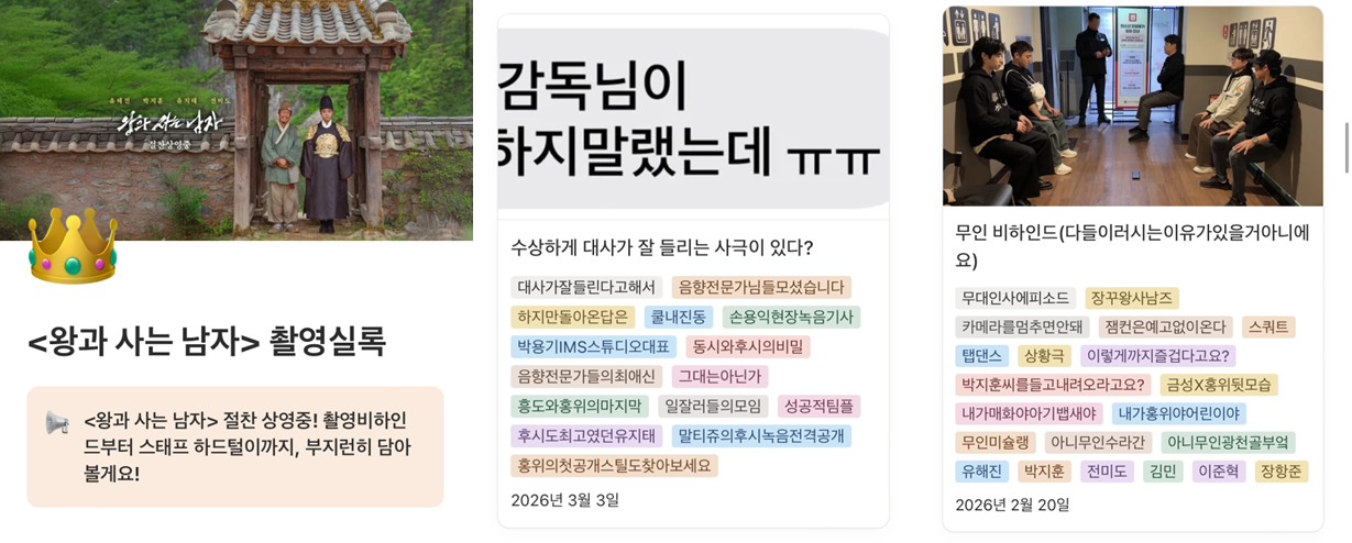 출처: 쇼박스