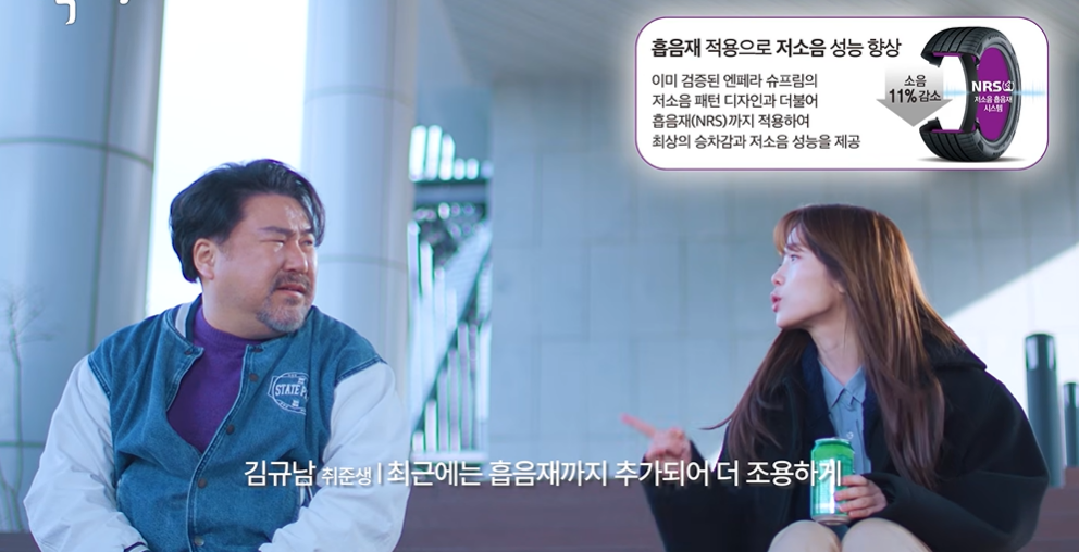출처: 넥센타이어&nbsp;