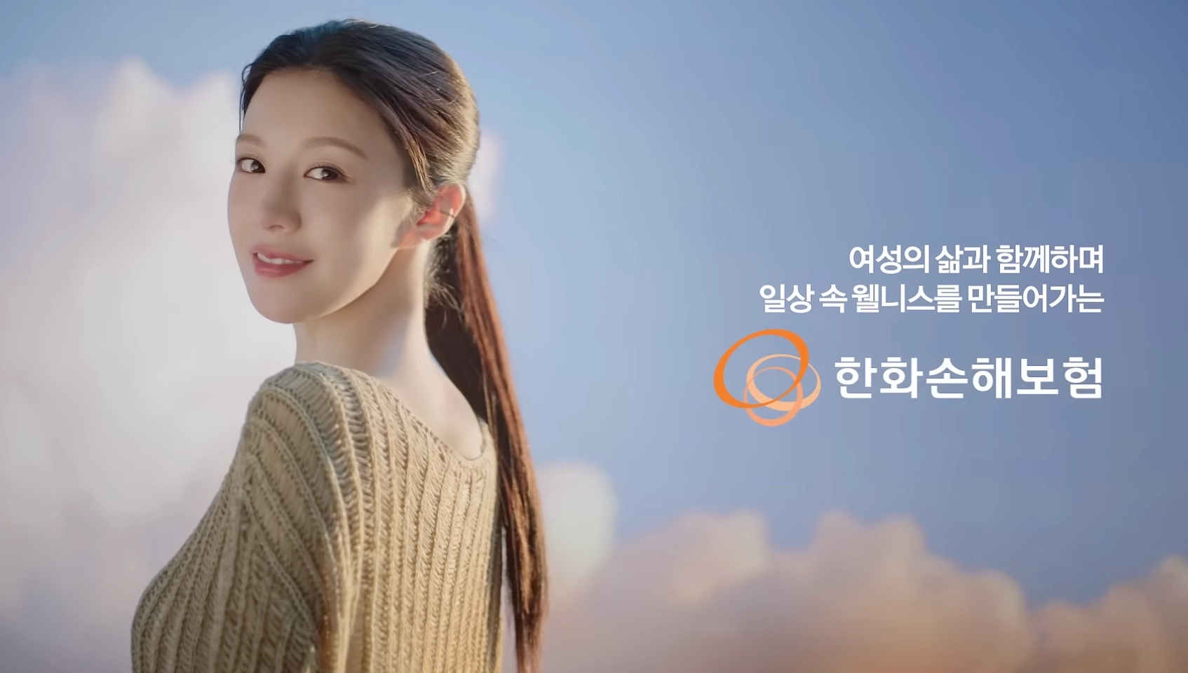 출처: 한화손해보험