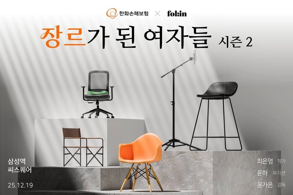 출처: 한화손해보험