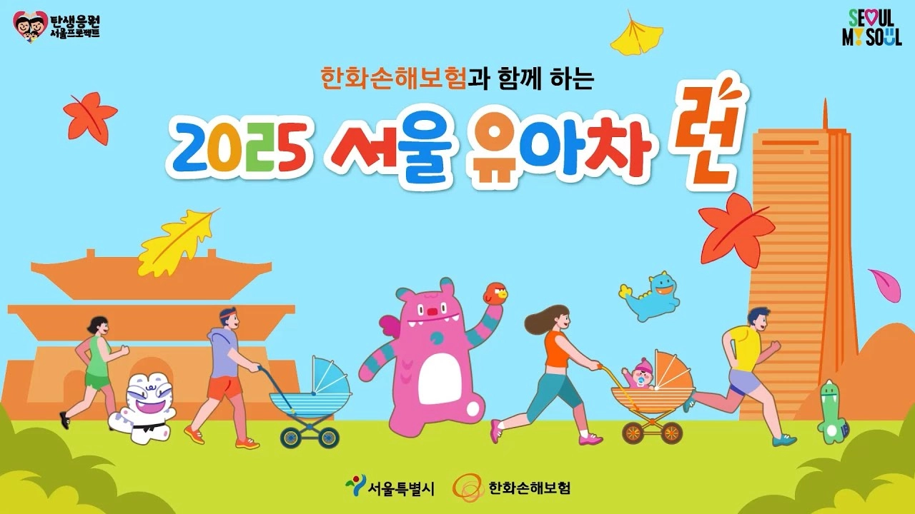 출처: 한화손해보험