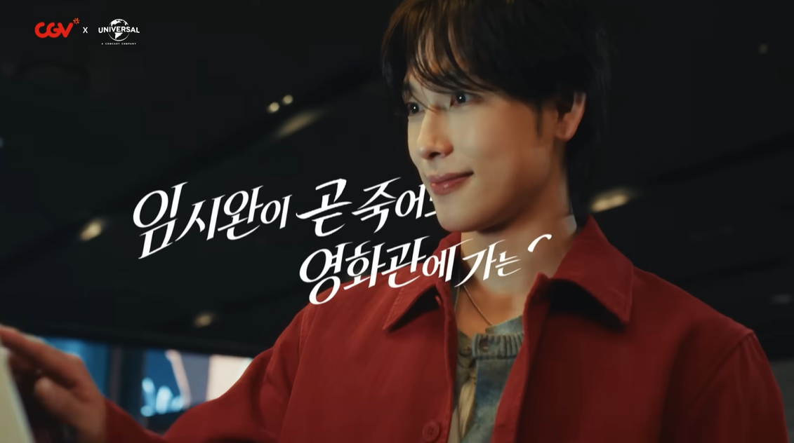 &nbsp; 출처: 유니버설 픽처스&nbsp;&nbsp;