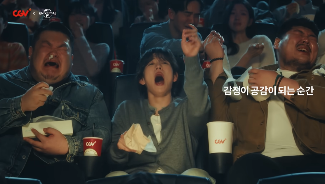 &nbsp; 출처: 유니버설 픽처스&nbsp;&nbsp;