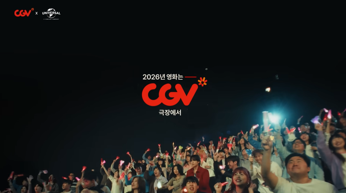 &nbsp; 출처: 유니버설 픽처스&nbsp;&nbsp;