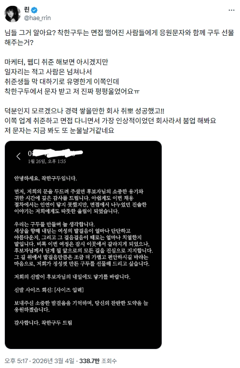 출처: @hae_rrin