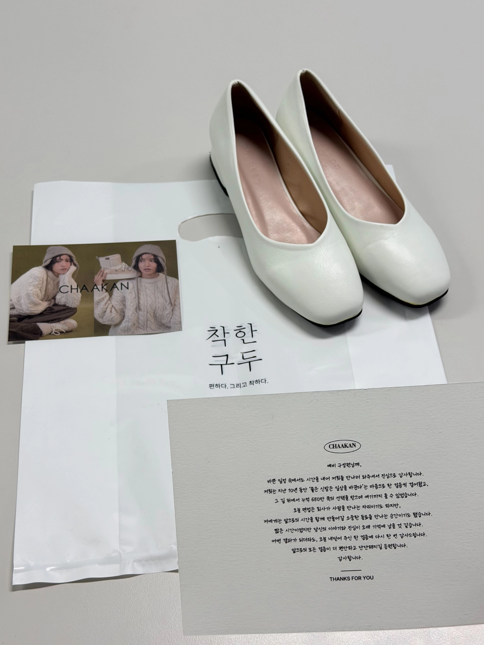 출처: 착한구두