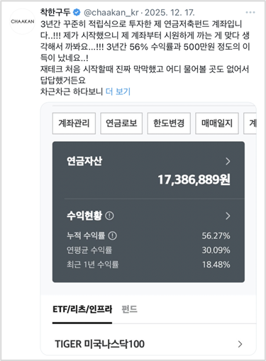 &nbsp; 출처: 착한구두 X&nbsp;&nbsp;