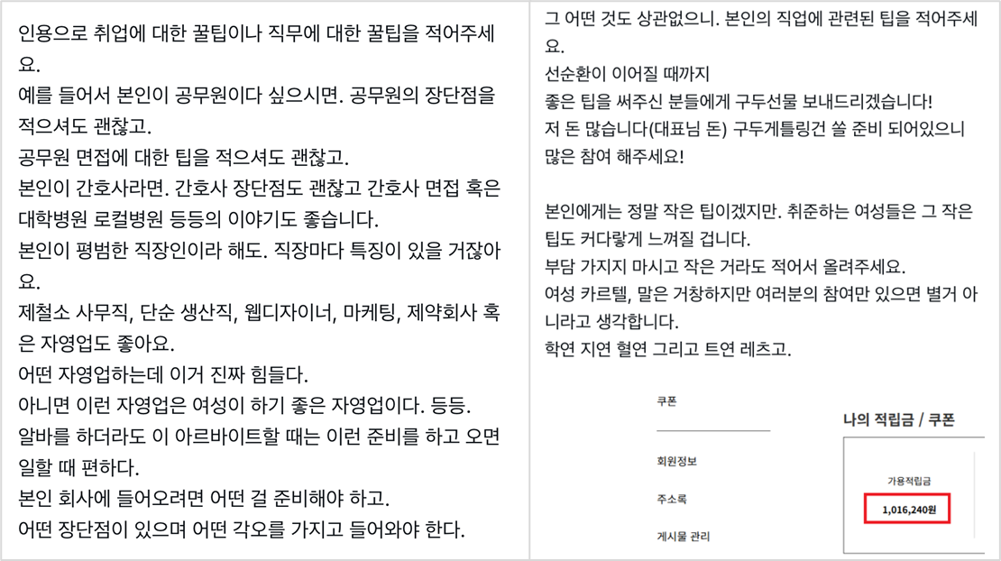 &nbsp; 출처: 착한구두 X&nbsp;&nbsp;