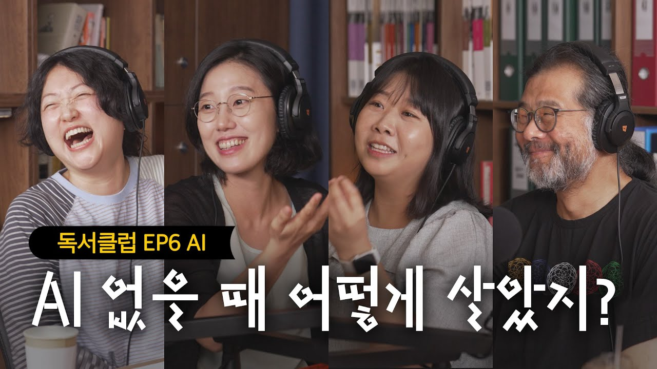 출처: 민음사TV