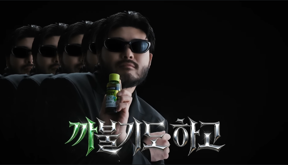 &nbsp; 출처: 컨디션 공식 유튜브&nbsp; &nbsp;