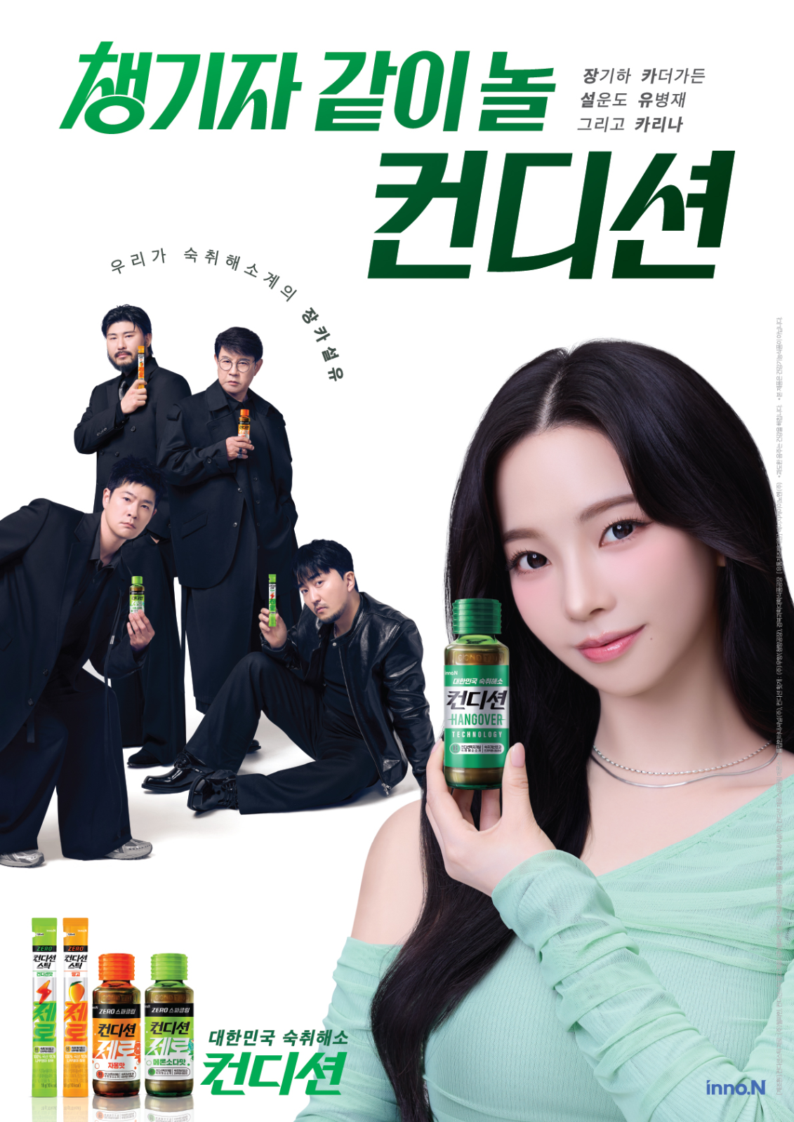 출처: HK이노엔&nbsp;