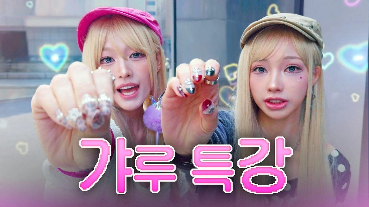 출처: 안녕하세요원이입니다잘부탁드립니다