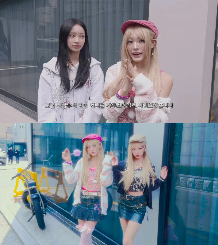 &nbsp; 출처: 안녕하세요원이입니다잘부탁드립니다&nbsp;&nbsp;