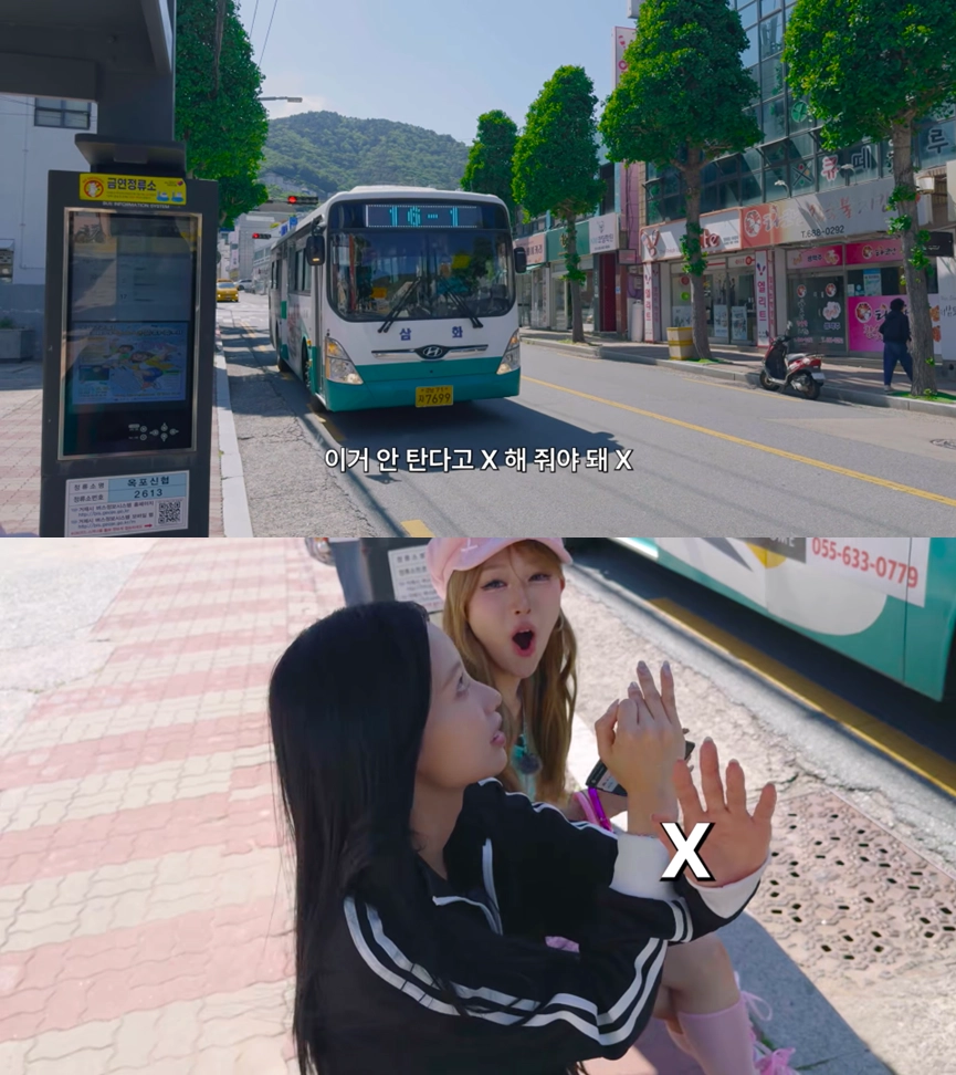 &nbsp; 출처: 안녕하세요원이입니다잘부탁드립니다&nbsp;&nbsp;