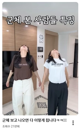 유튜버 리뷰하자매(@wearesisters)
