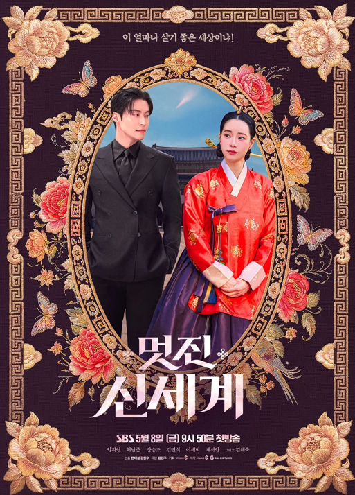 출처: SBS
