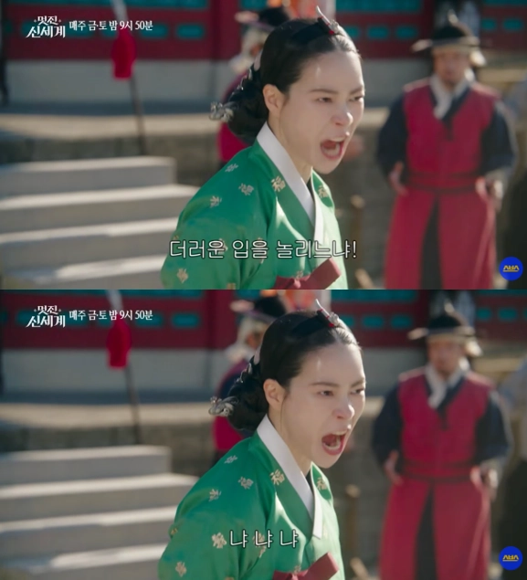 출처: SBS 공식 유튜브 채널