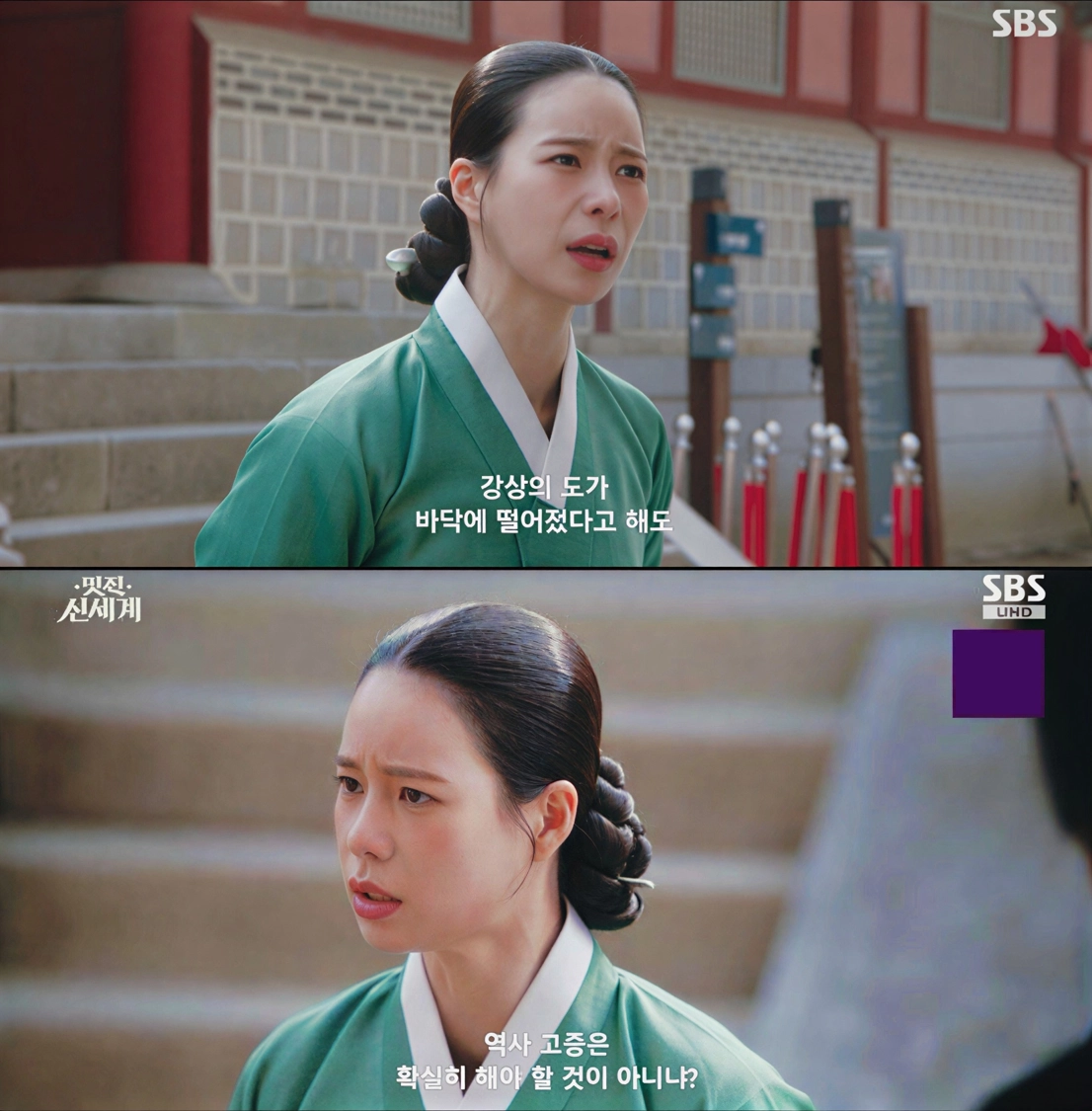 출처: SBS