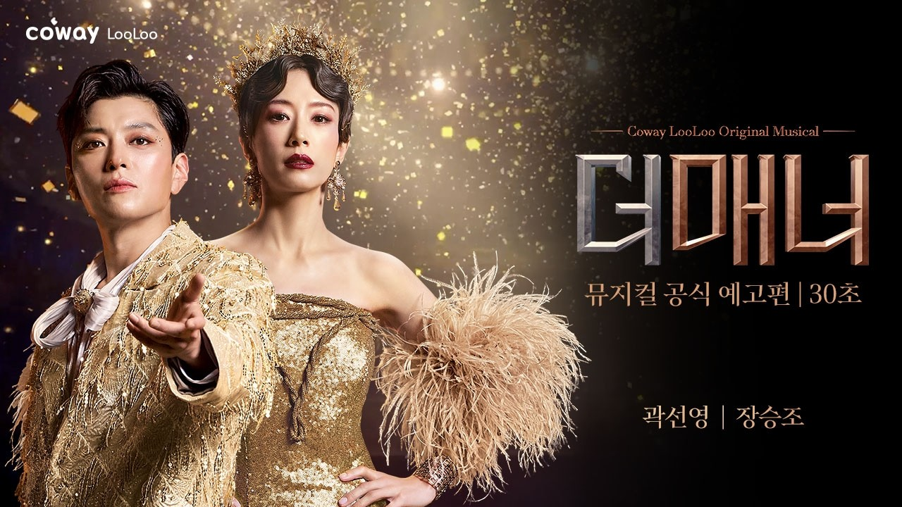 출처: 코웨이