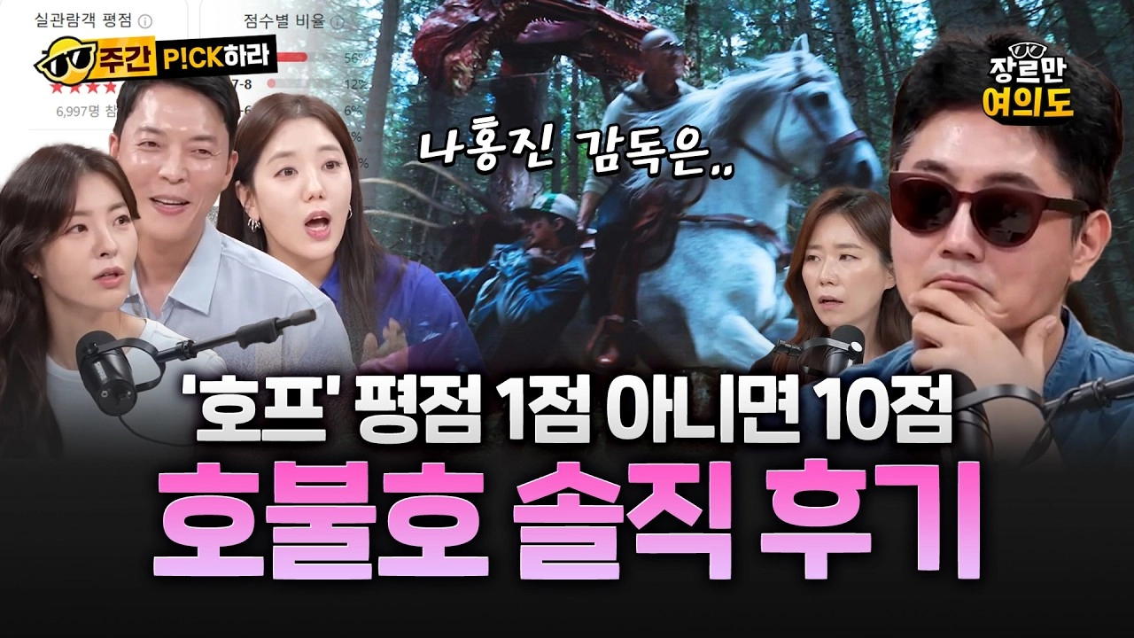 출처: Youtube 장르만 여의도