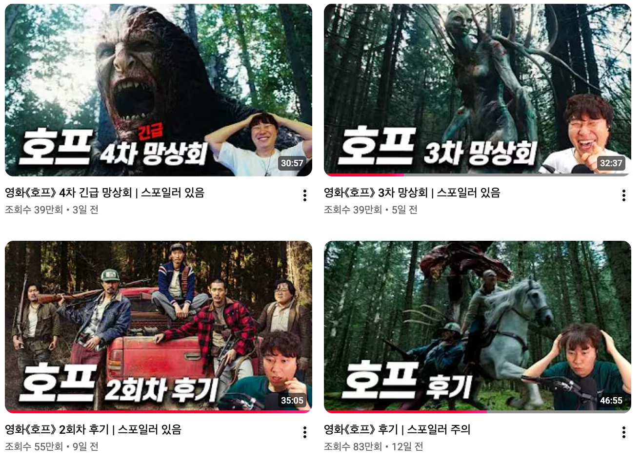 출처: Youtube 단군