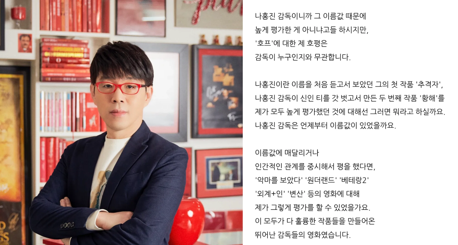 출처: 이동진 블로그