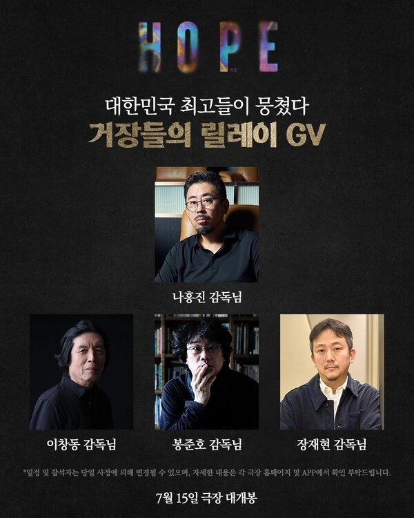 출처: 플러스엠 엔터테인먼트