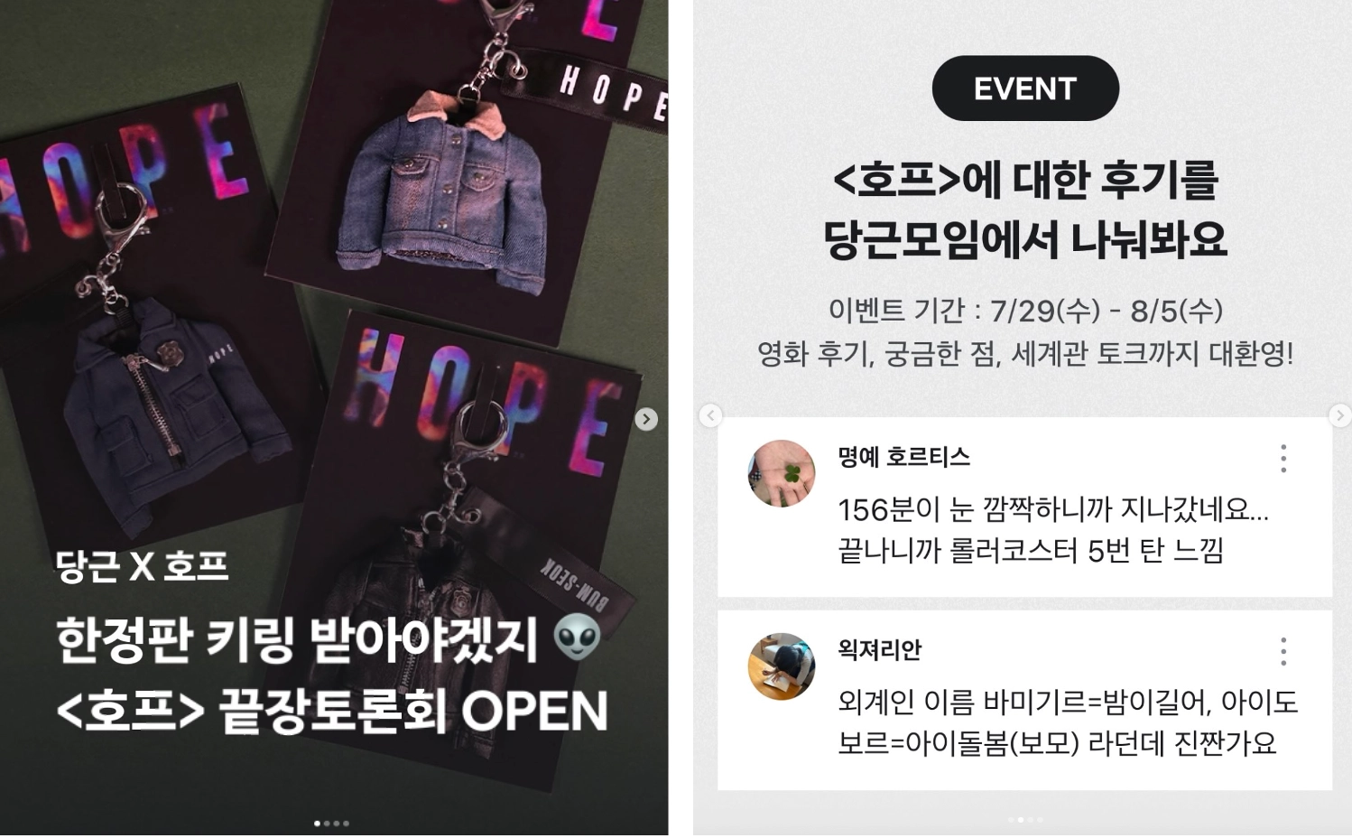 출처: 플러스엠 엔터테인먼트