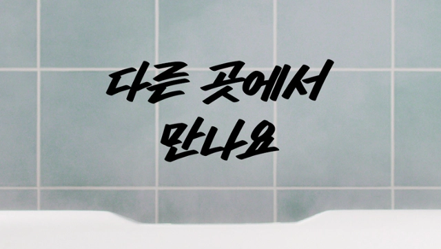 ์ฒจ๋ถ ์ด๋ฏธ์ง