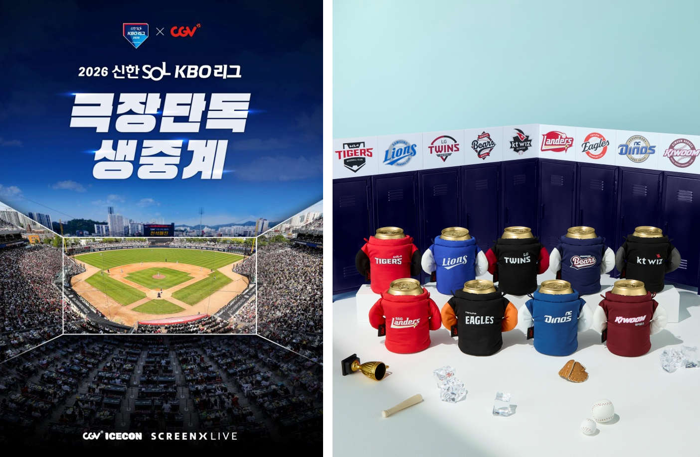 출처: CJ 뉴스룸