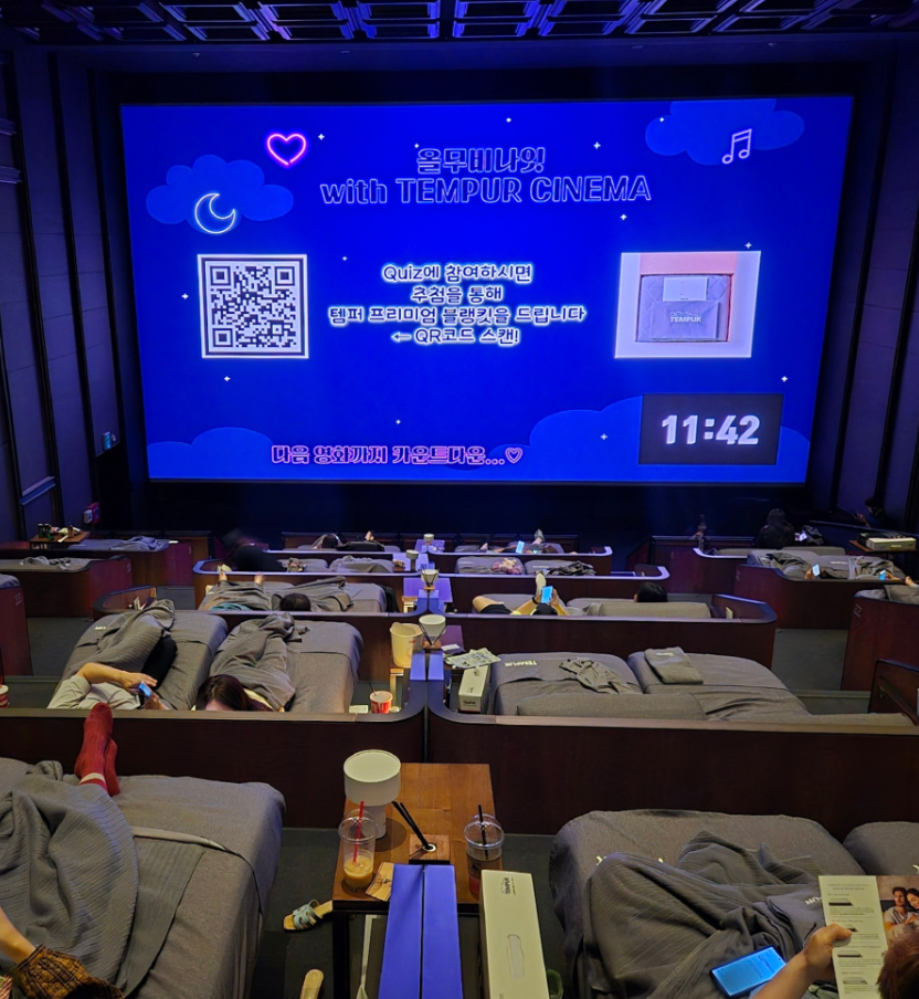 출처: CJ CGV