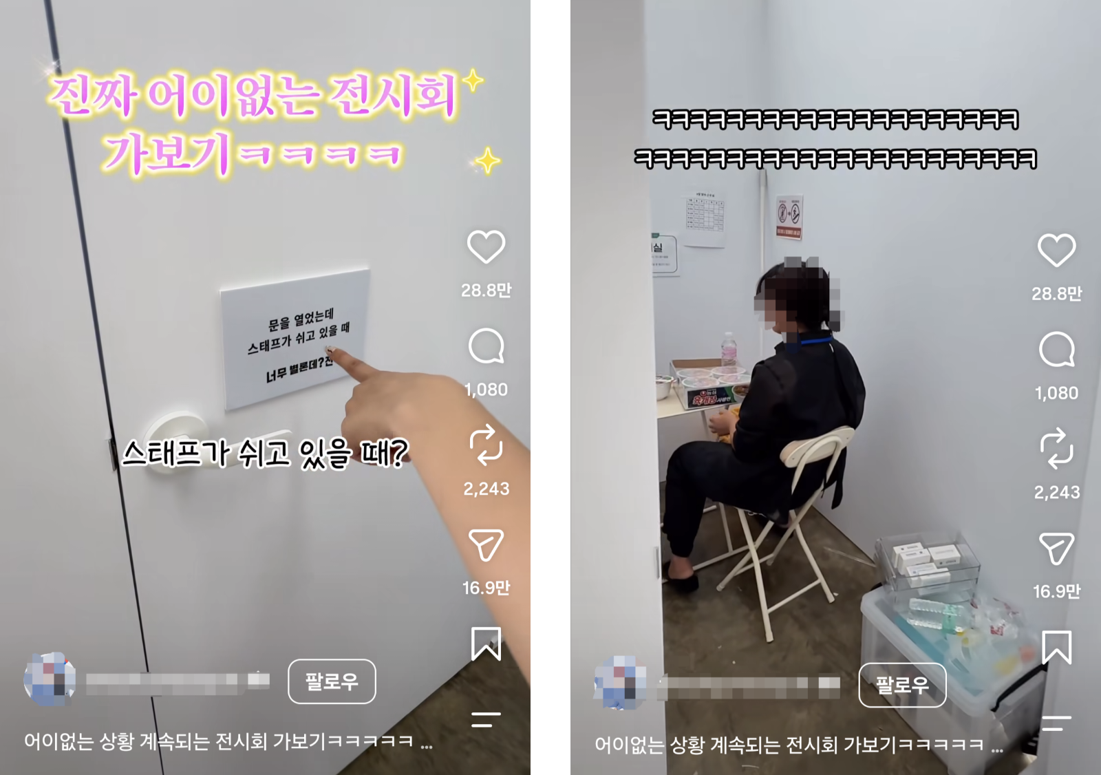 출처 : @twohyuncouple