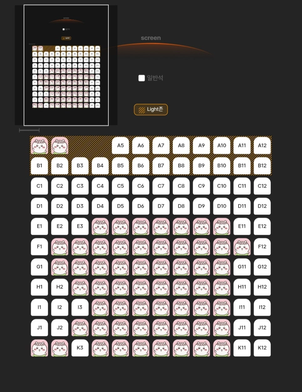 출처: CGV