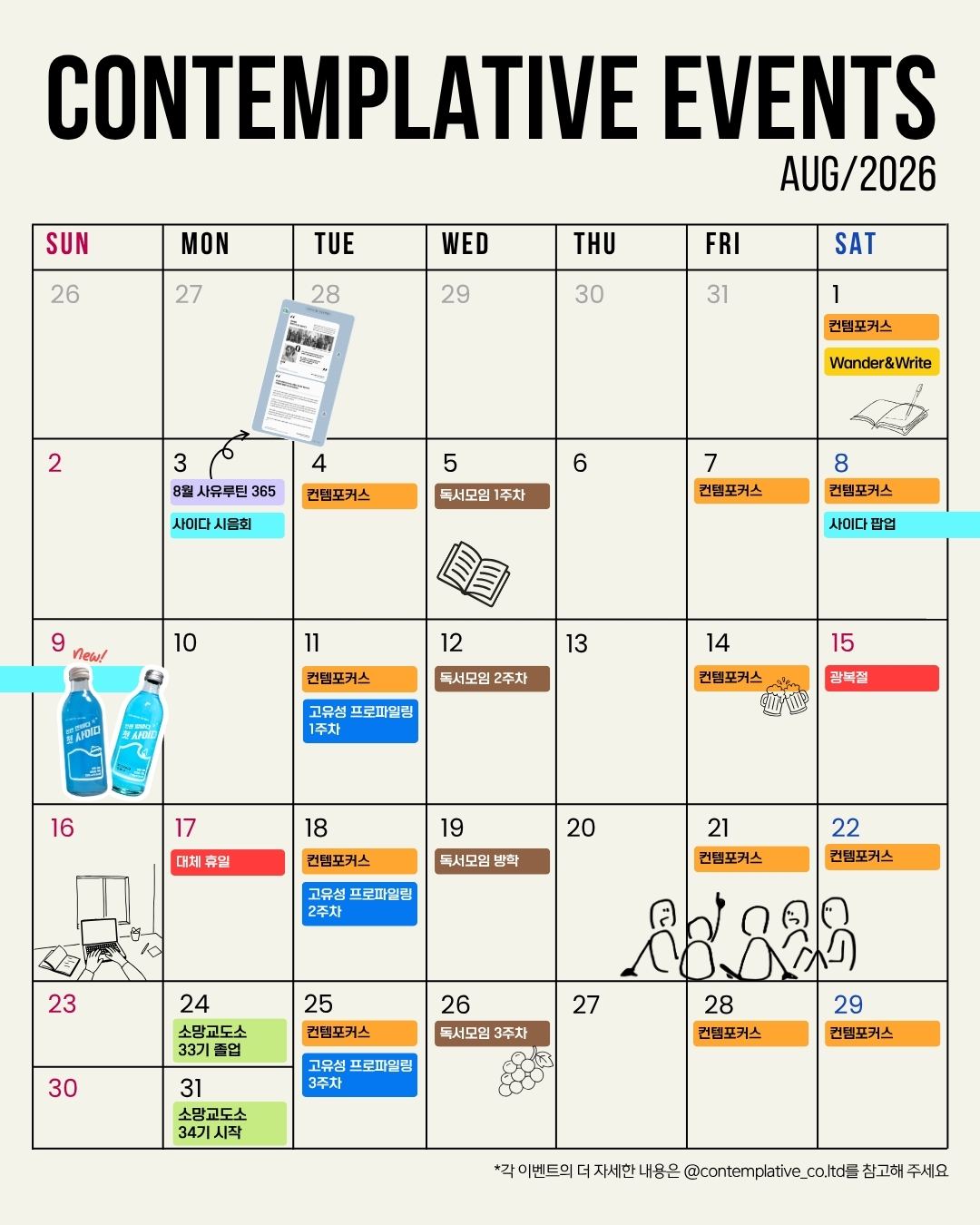첨부 이미지