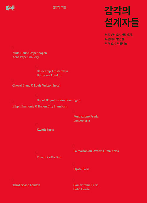 AI 시대, 우리가 해야 할 일은?의 썸네일 이미지