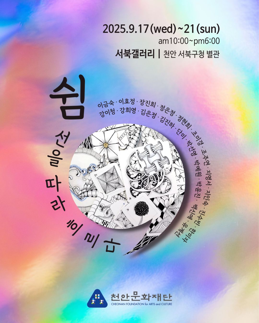 ์ฒจ๋ถ ์ด๋ฏธ์ง