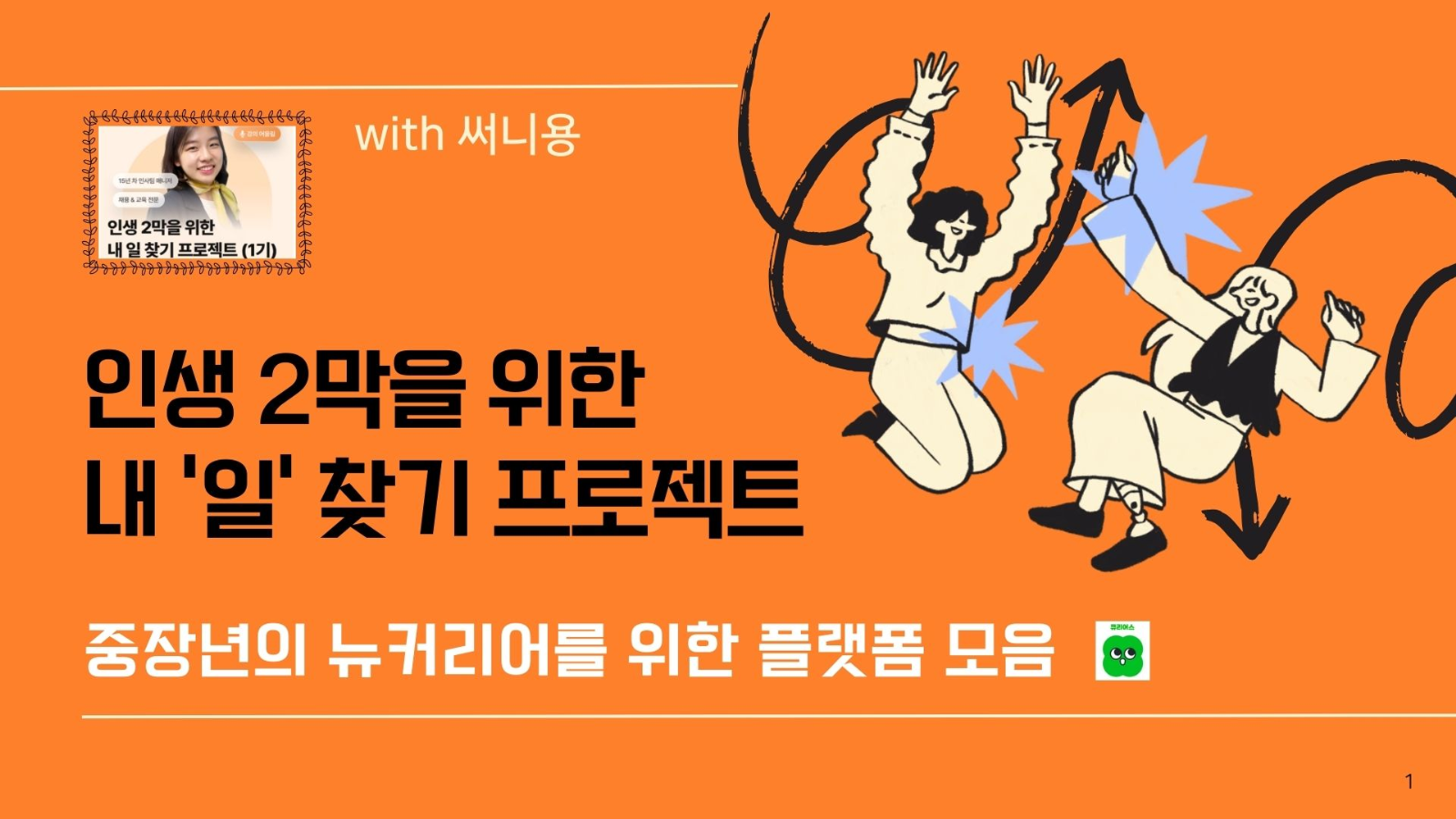 ์ฒจ๋ถ ์ด๋ฏธ์ง