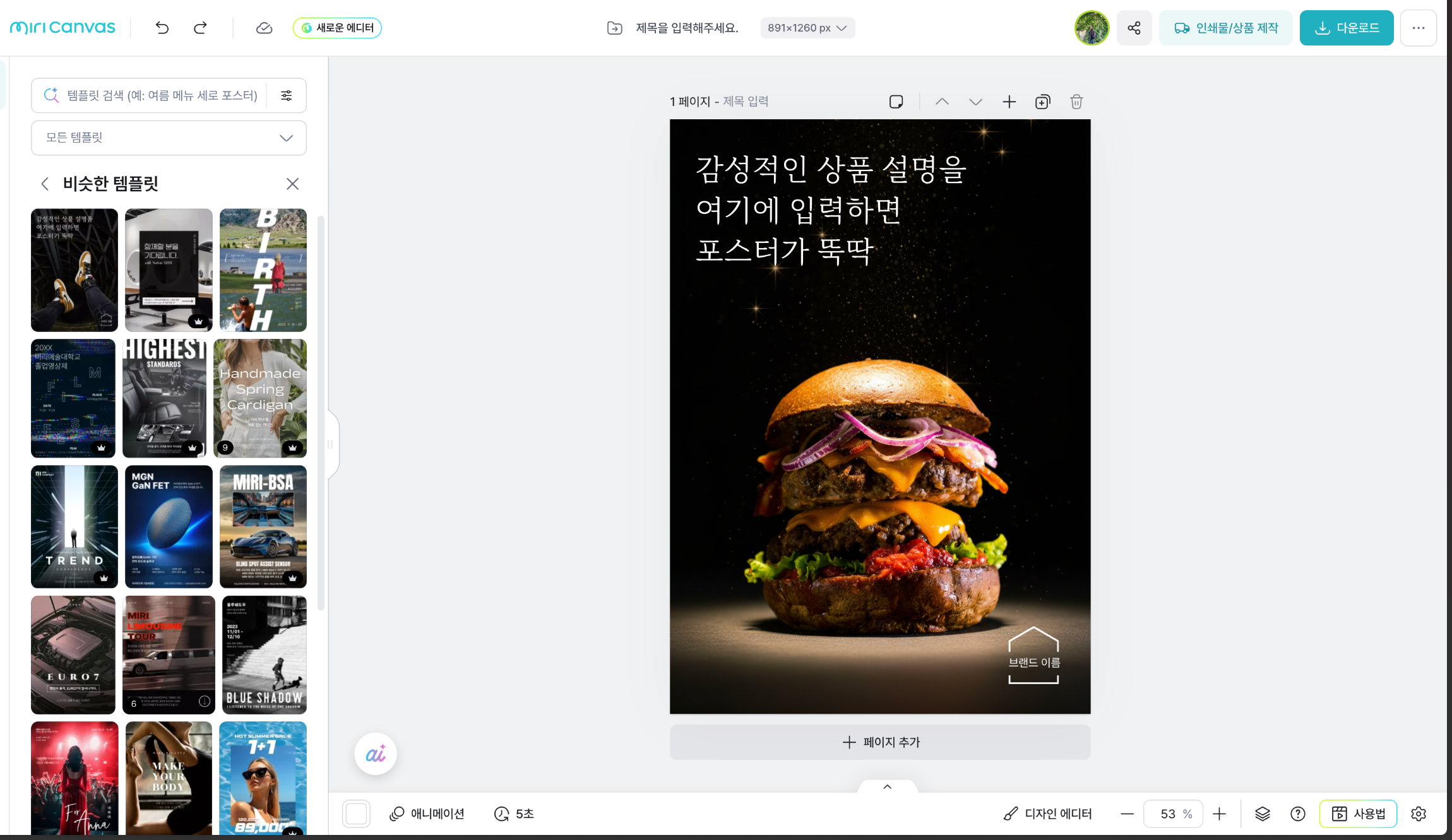 ์ฒจ๋ถ ์ด๋ฏธ์ง