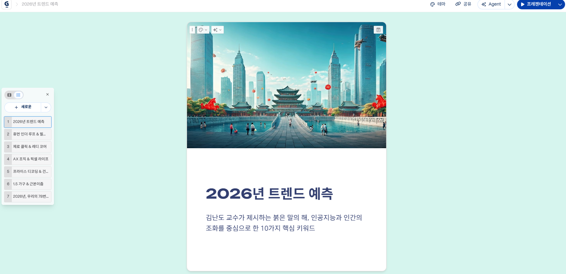 ์ฒจ๋ถ ์ด๋ฏธ์ง