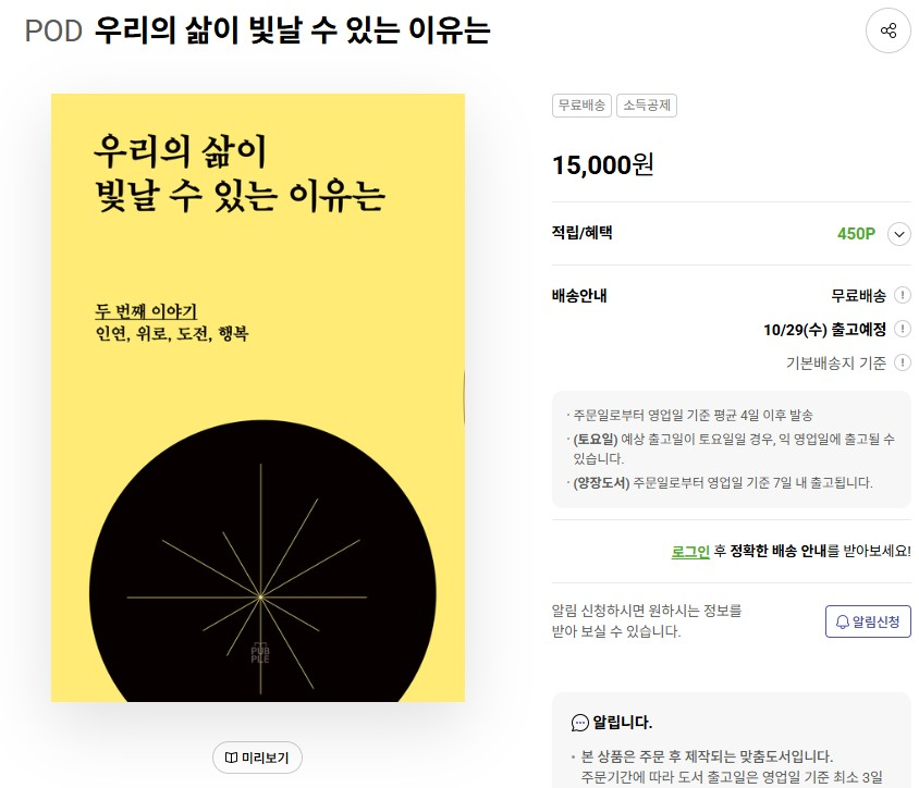 ์ฒจ๋ถ ์ด๋ฏธ์ง