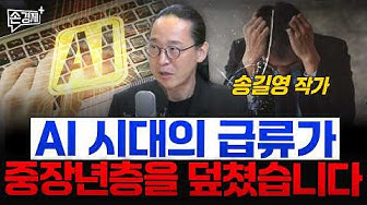 ์ถ์ฒ : ์์์กํ๋๊ฒฝ์ ์ ํ๋ธ ์ฑ๋