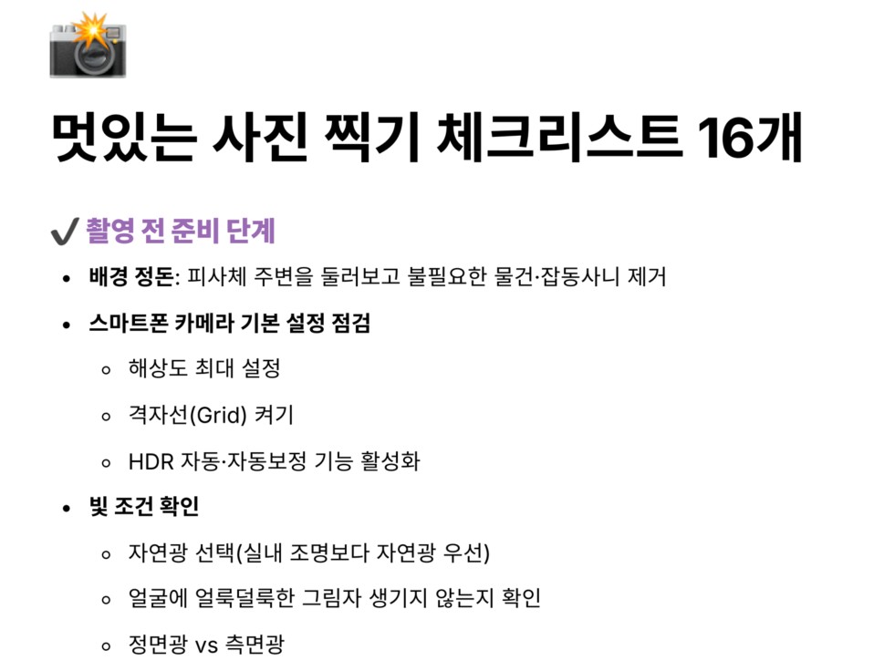 ์ฒจ๋ถ ์ด๋ฏธ์ง