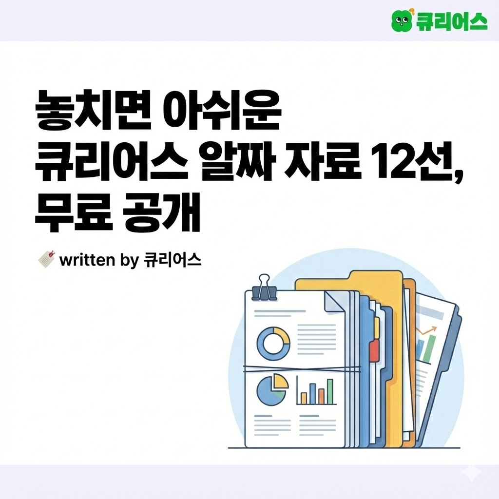 첨부 이미지